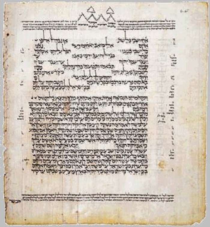 Codice ebraico di Leningrado (1008-1009)